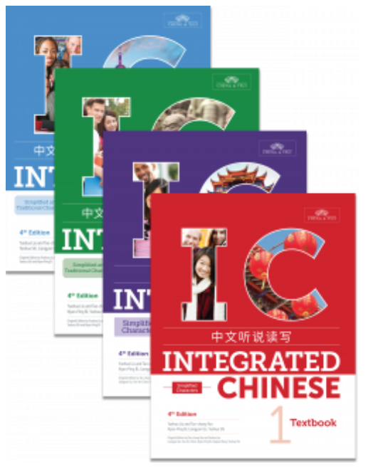 integrated+chinese+textbook